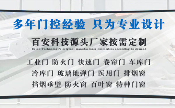 山丹明日谷雨|百安科技愿您拥有美好心情